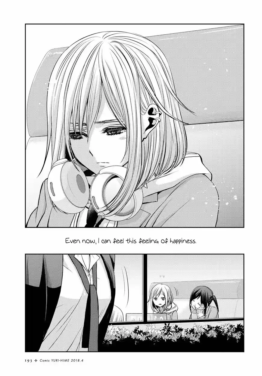 Citrus (Saburouta) ch.036