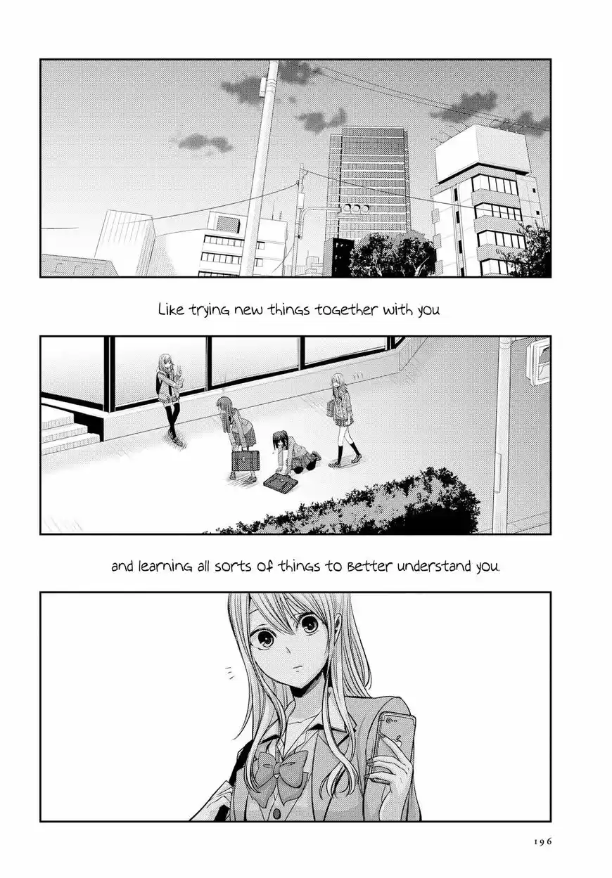 Citrus (Saburouta) ch.036