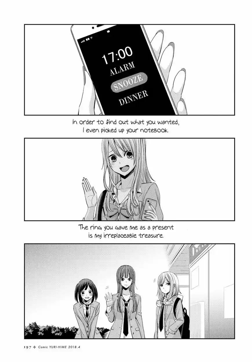 Citrus (Saburouta) ch.036