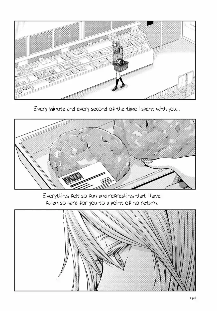 Citrus (Saburouta) ch.036