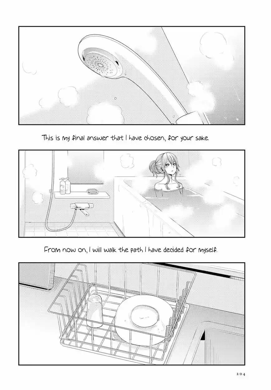 Citrus (Saburouta) ch.036