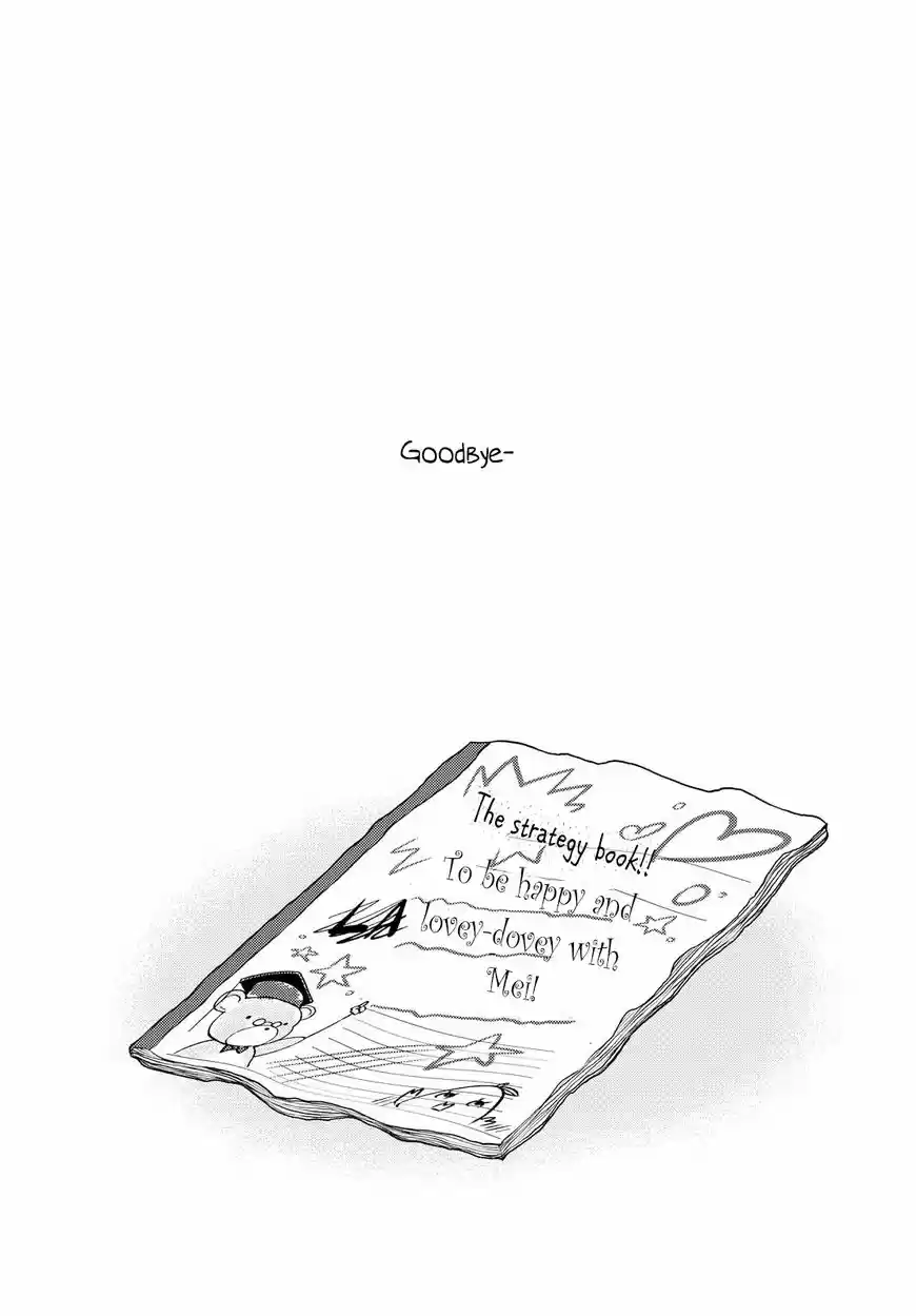 Citrus (Saburouta) ch.036