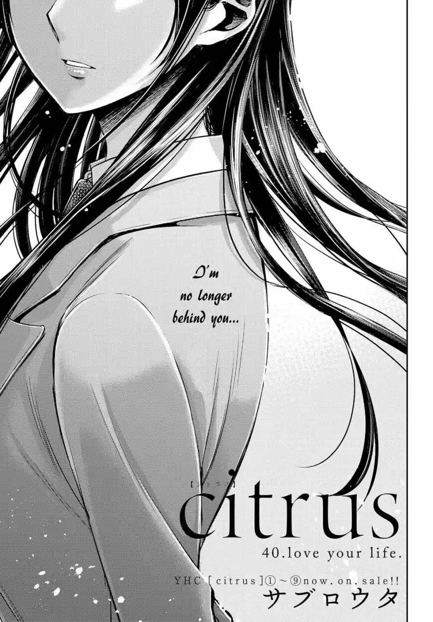 Citrus (Saburouta) ch.040