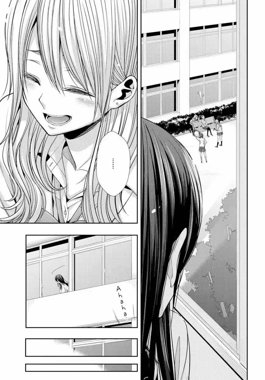 Citrus (Saburouta) ch.040