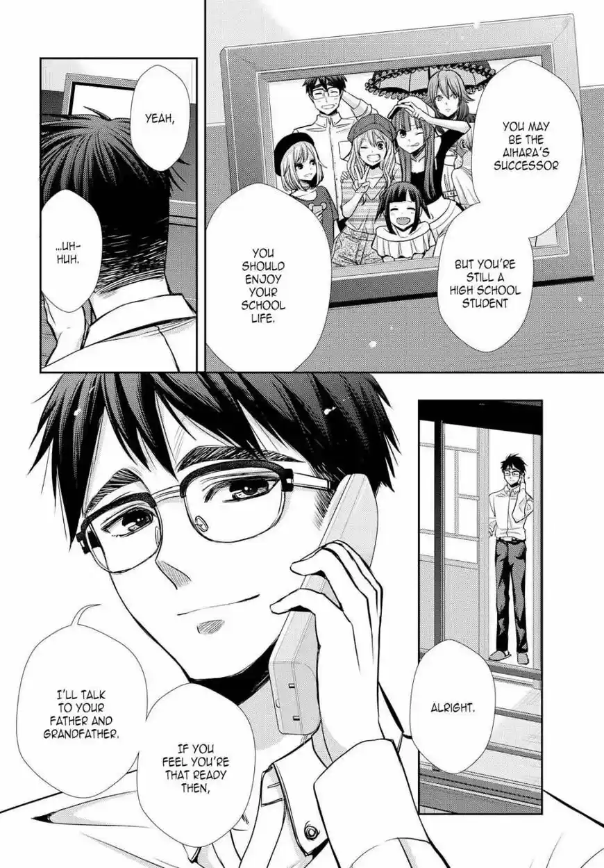 Citrus (Saburouta) ch.040