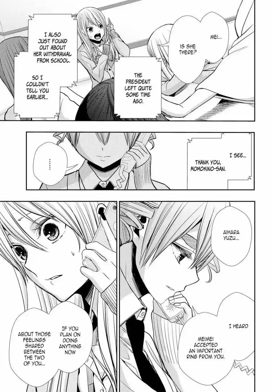 Citrus (Saburouta) ch.040