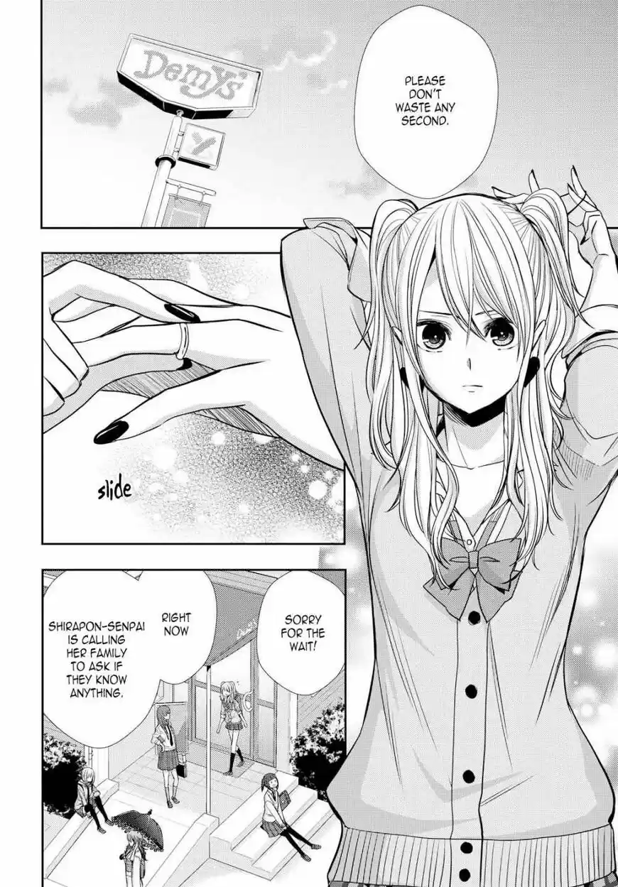 Citrus (Saburouta) ch.040