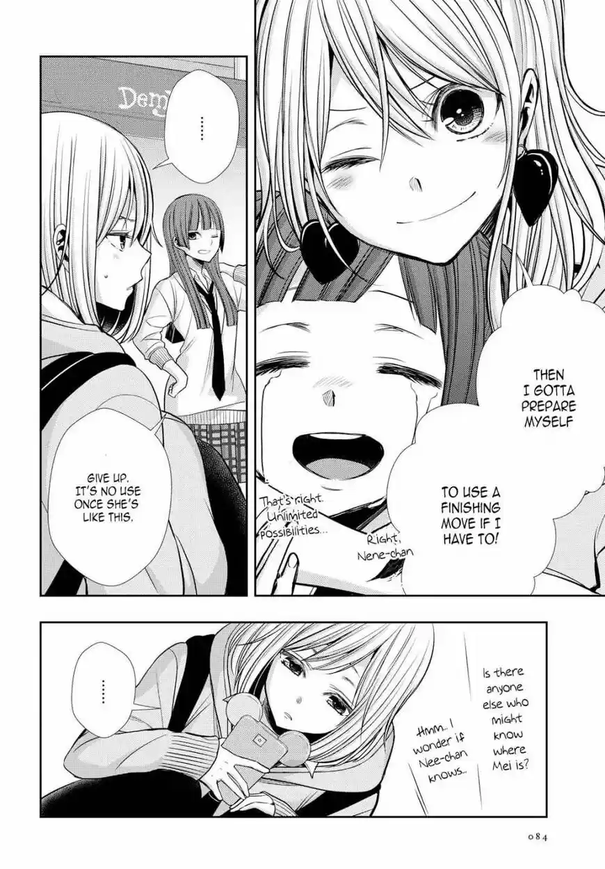 Citrus (Saburouta) ch.040