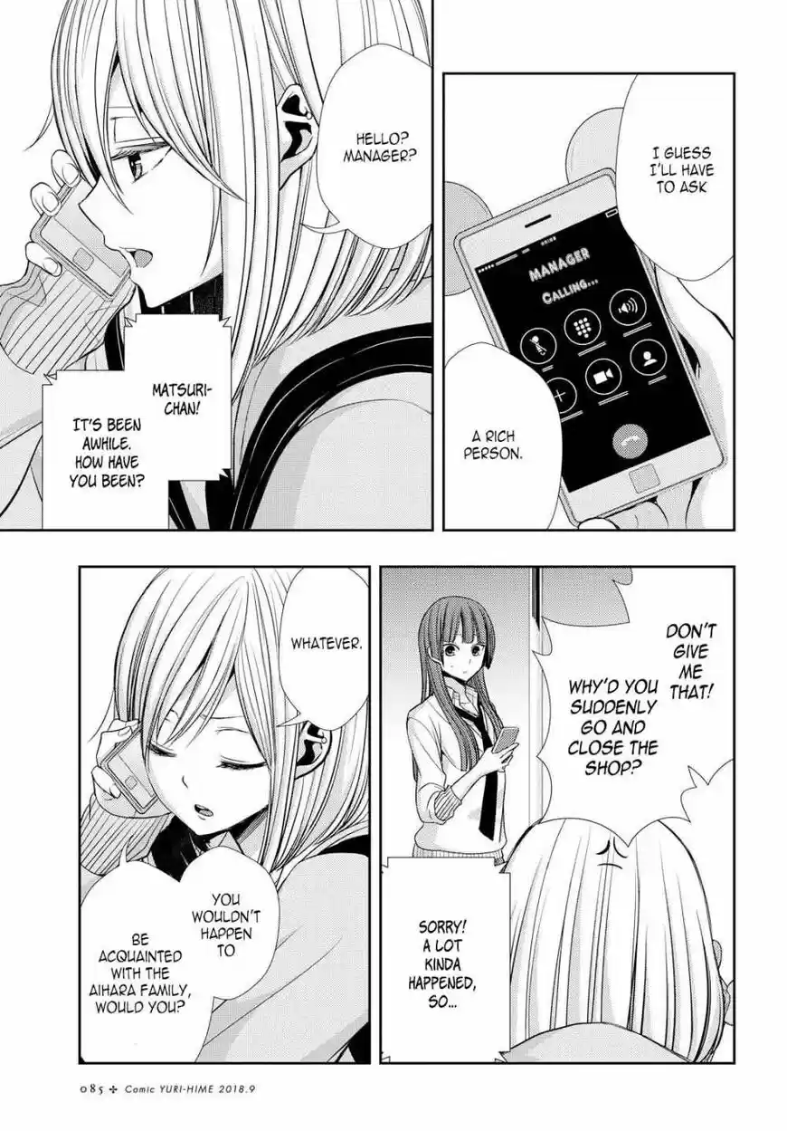 Citrus (Saburouta) ch.040