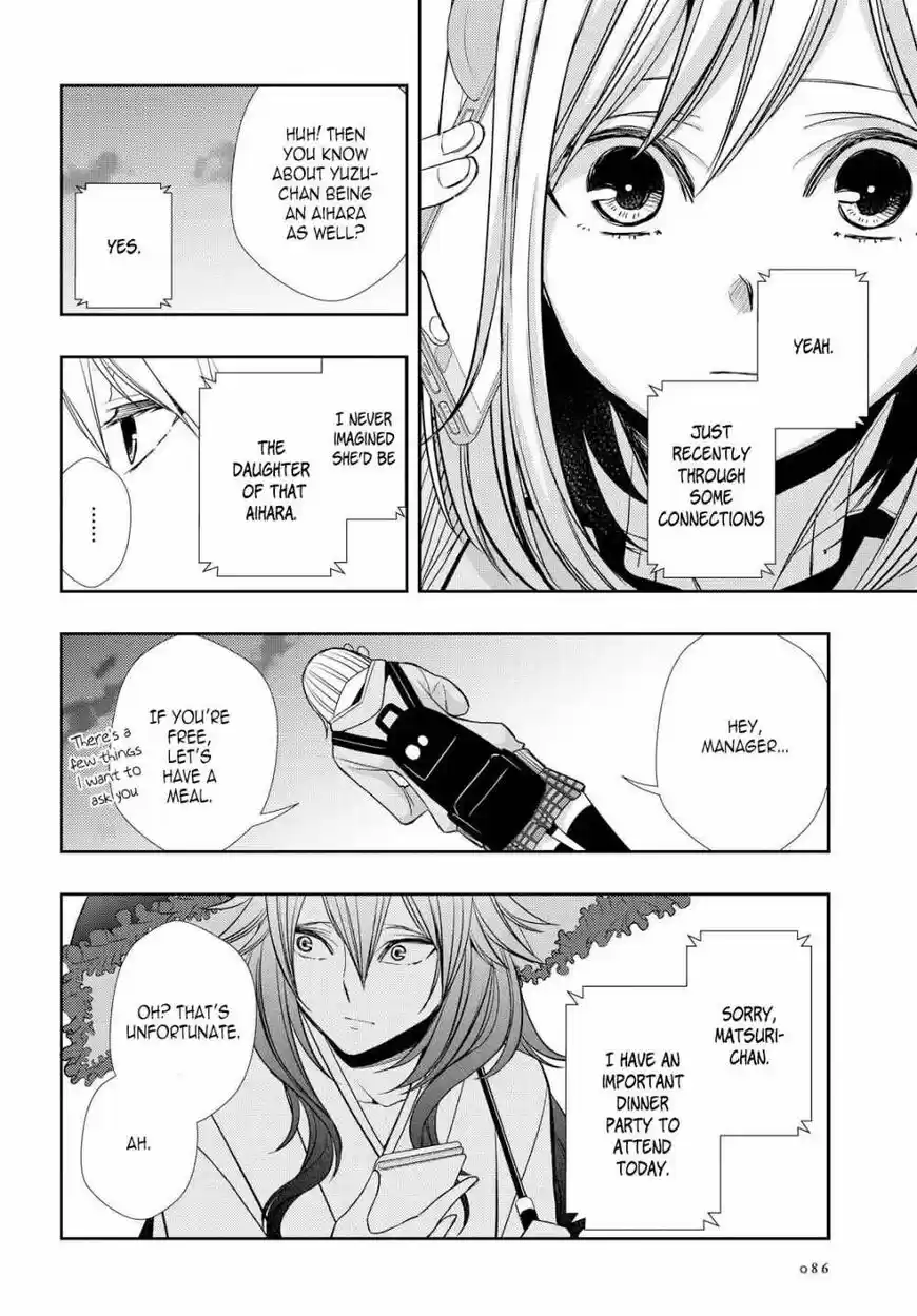 Citrus (Saburouta) ch.040