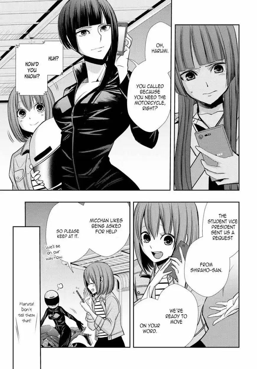 Citrus (Saburouta) ch.040