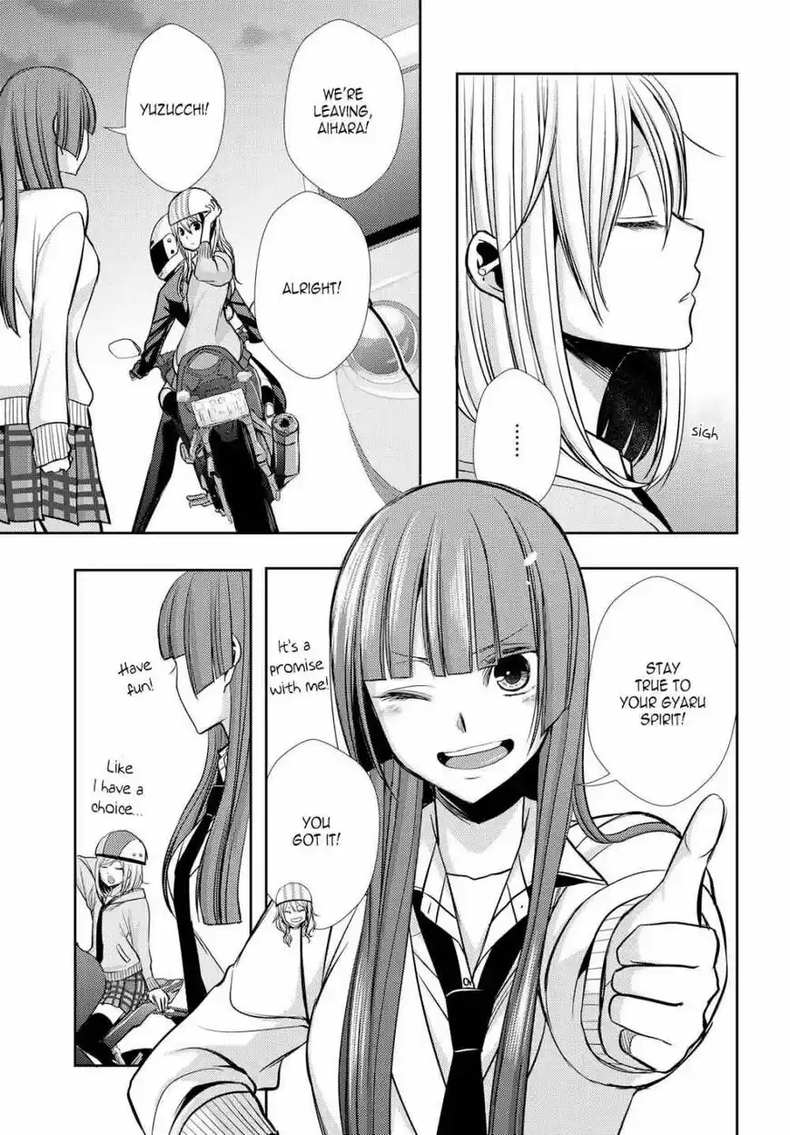 Citrus (Saburouta) ch.040