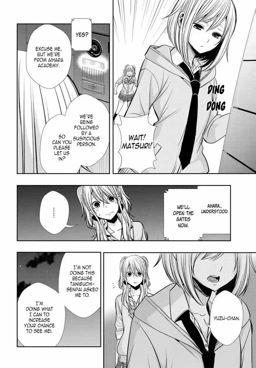 Citrus (Saburouta) ch.040