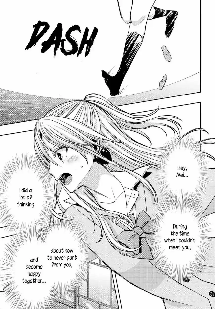 Citrus (Saburouta) ch.040