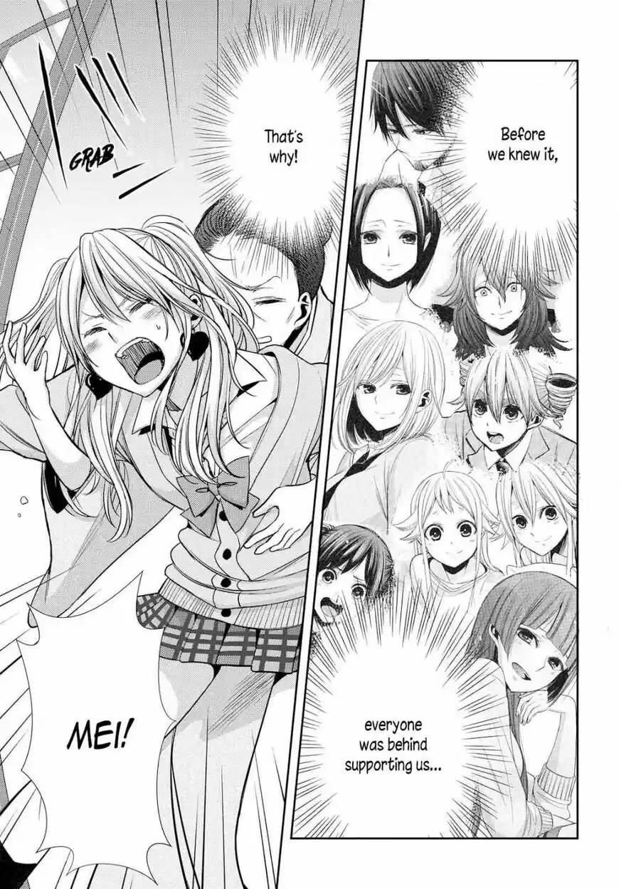 Citrus (Saburouta) ch.040