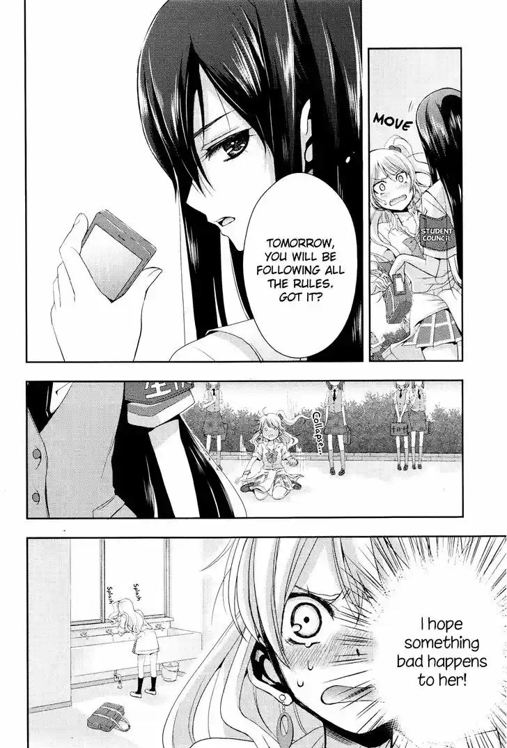 Citrus (Saburouta) vol.1 ch.1