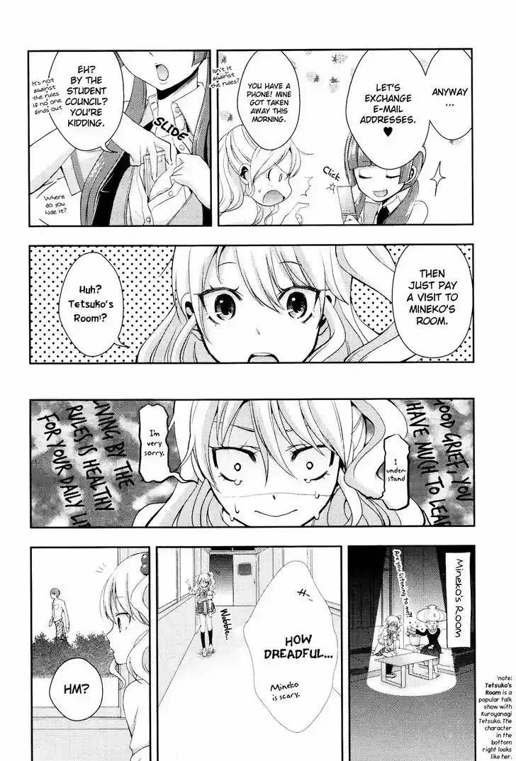 Citrus (Saburouta) vol.1 ch.1