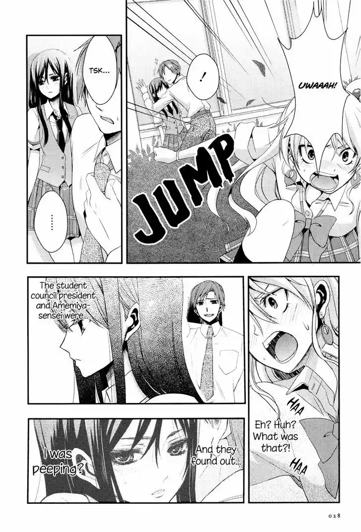 Citrus (Saburouta) vol.1 ch.1