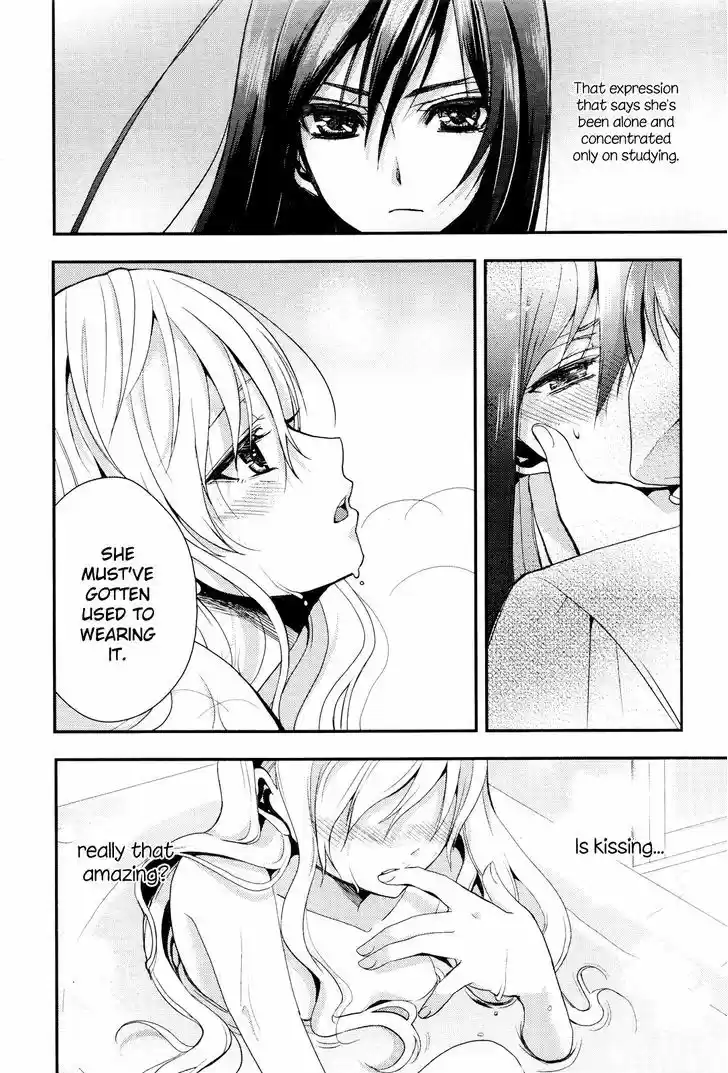 Citrus (Saburouta) vol.1 ch.1