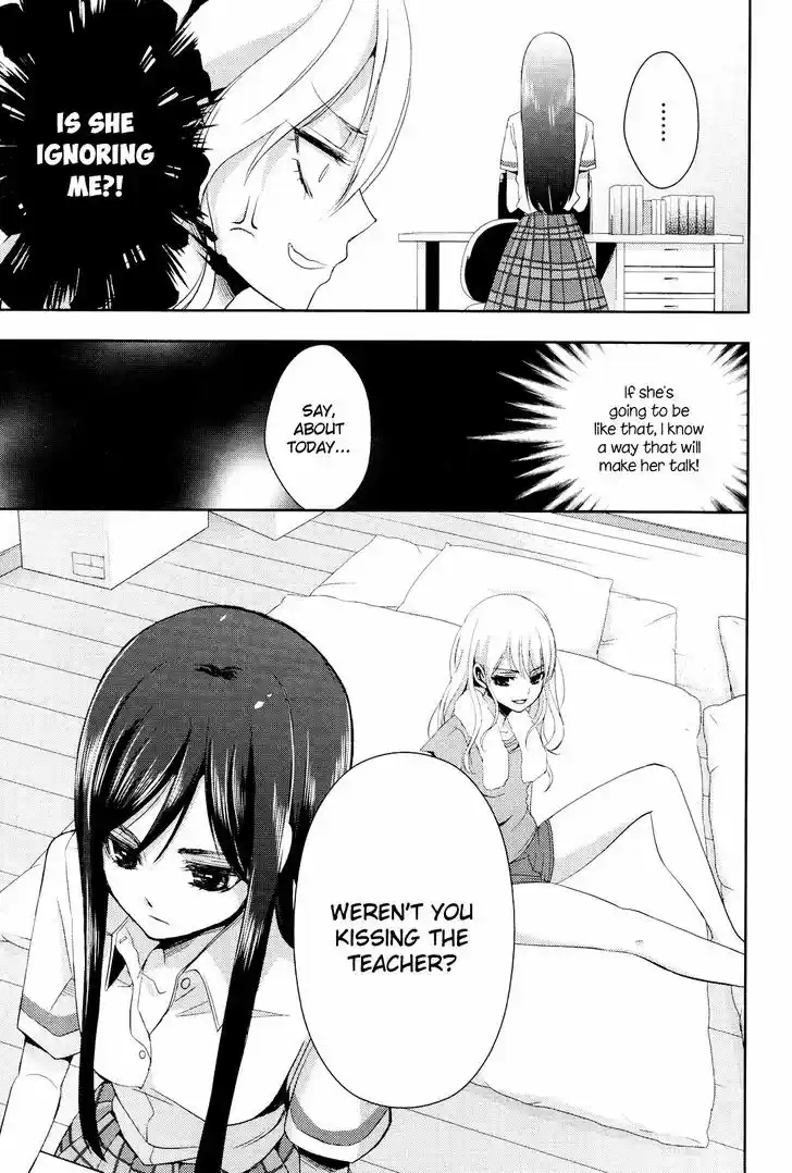 Citrus (Saburouta) vol.1 ch.1