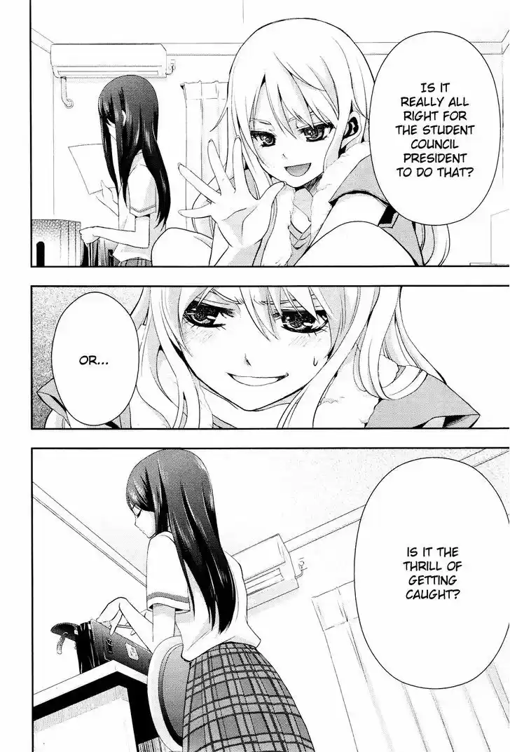 Citrus (Saburouta) vol.1 ch.1