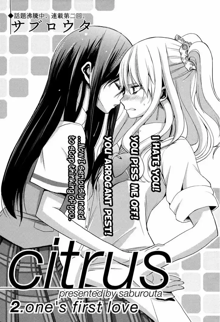 Citrus (Saburouta) vol.1 ch.2