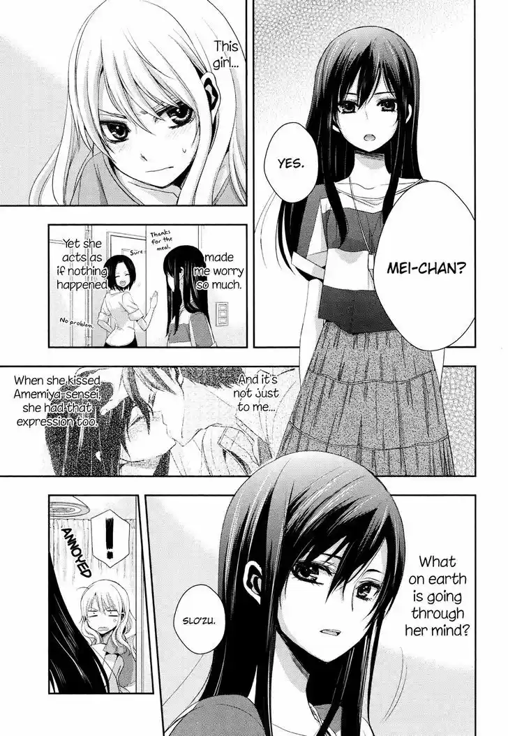 Citrus (Saburouta) vol.1 ch.2