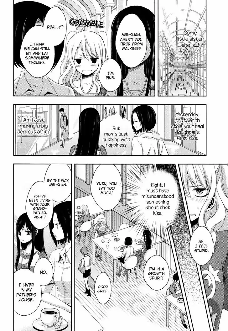 Citrus (Saburouta) vol.1 ch.2