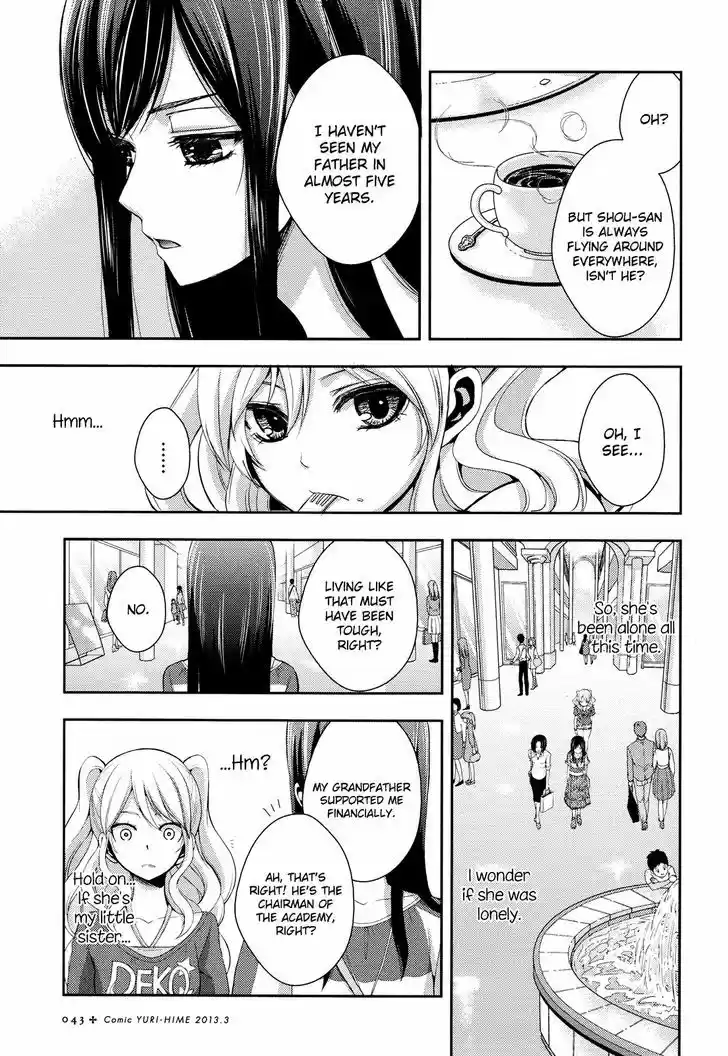 Citrus (Saburouta) vol.1 ch.2