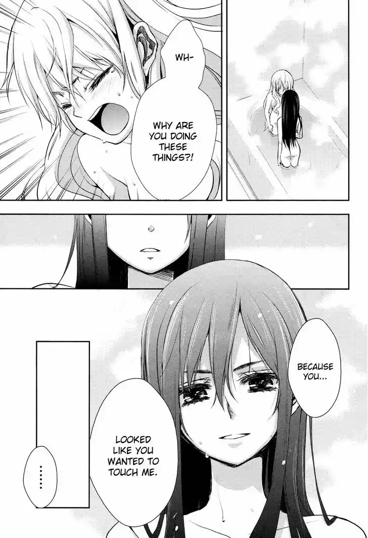 Citrus (Saburouta) vol.1 ch.2