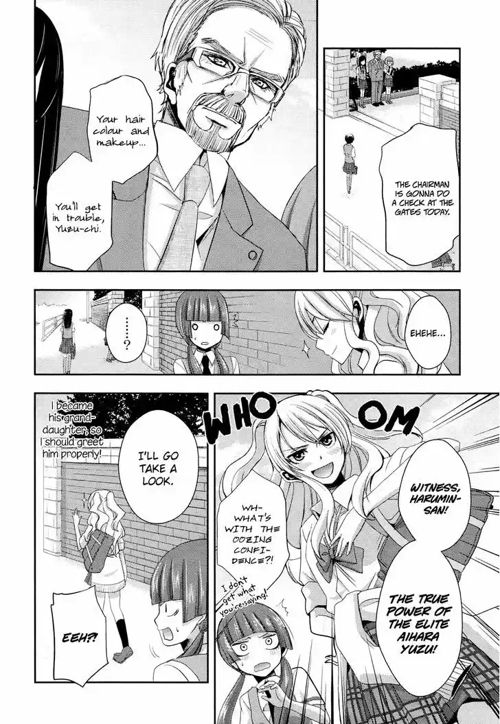 Citrus (Saburouta) vol.1 ch.2