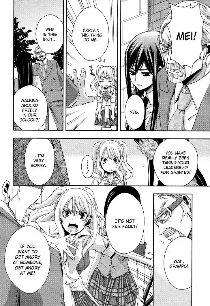 Citrus (Saburouta) vol.1 ch.2