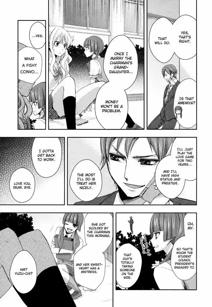 Citrus (Saburouta) vol.1 ch.2