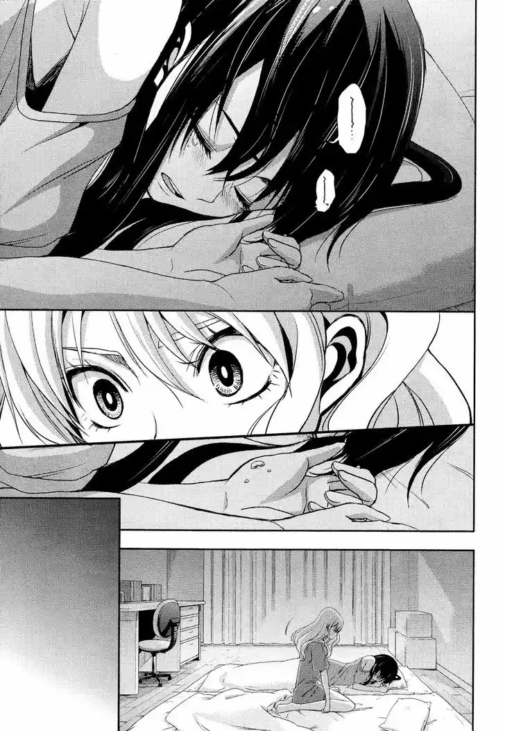 Citrus (Saburouta) vol.1 ch.2