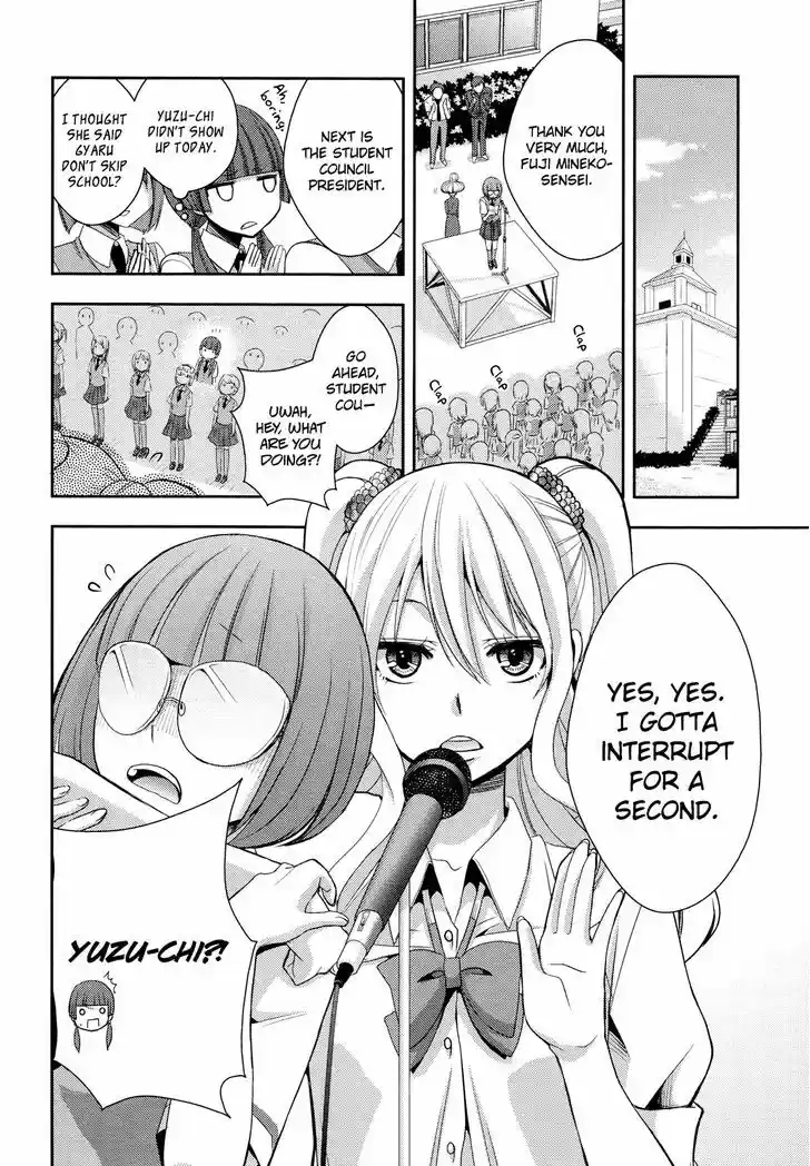 Citrus (Saburouta) vol.1 ch.2