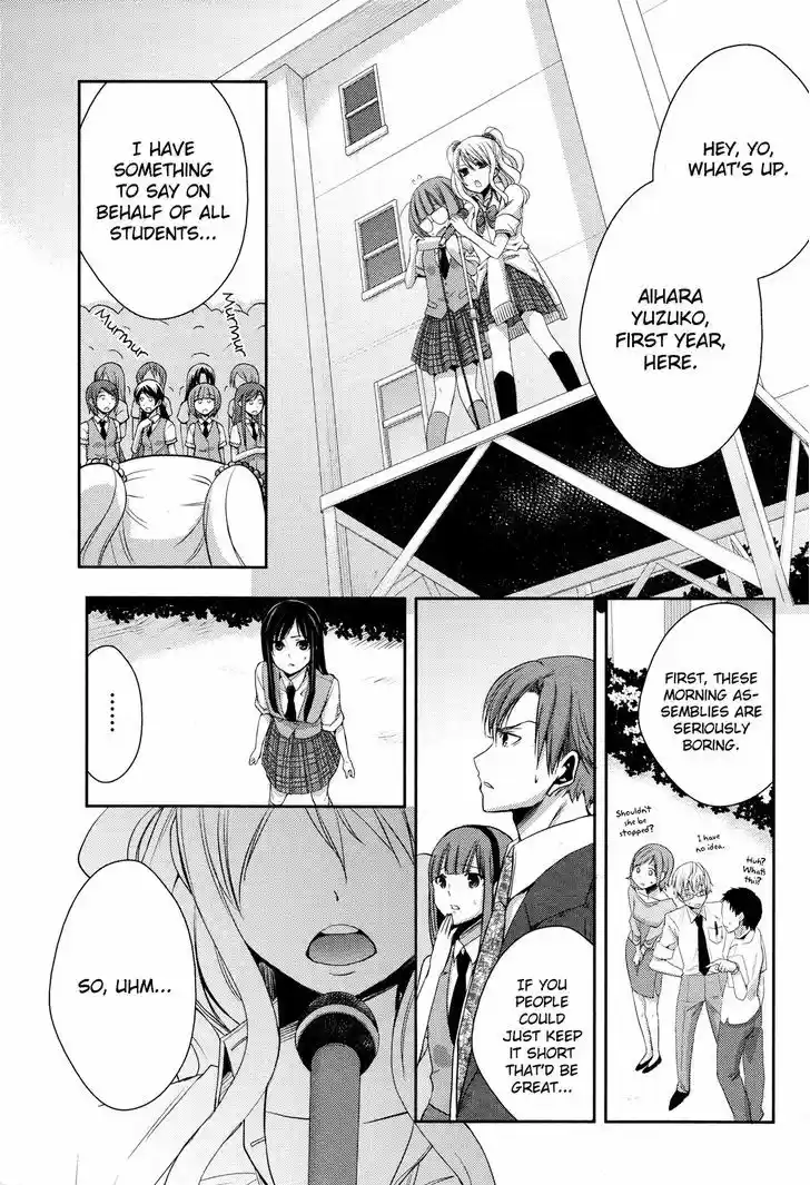 Citrus (Saburouta) vol.1 ch.2