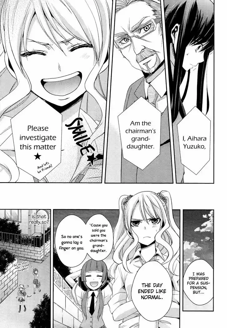 Citrus (Saburouta) vol.1 ch.2