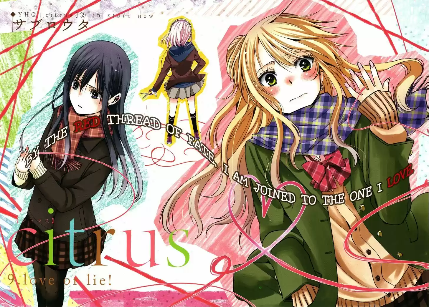 Citrus (Saburouta) vol.3 ch.9