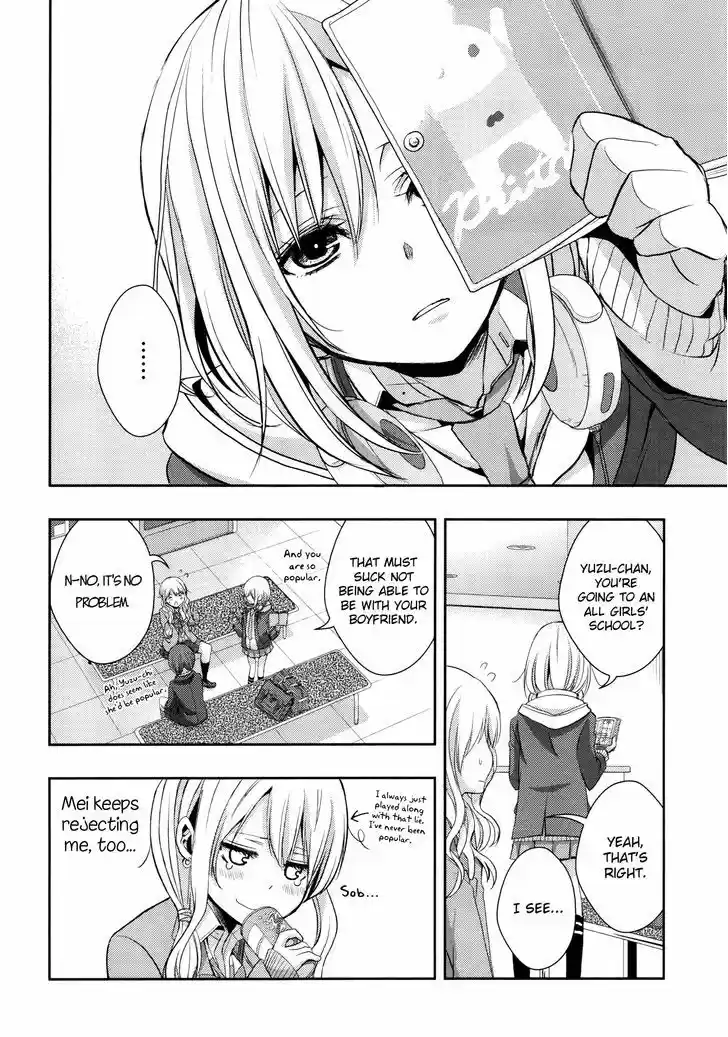 Citrus (Saburouta) vol.3 ch.9