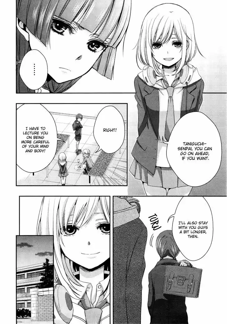 Citrus (Saburouta) vol.3 ch.9