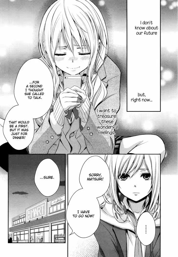 Citrus (Saburouta) vol.3 ch.9