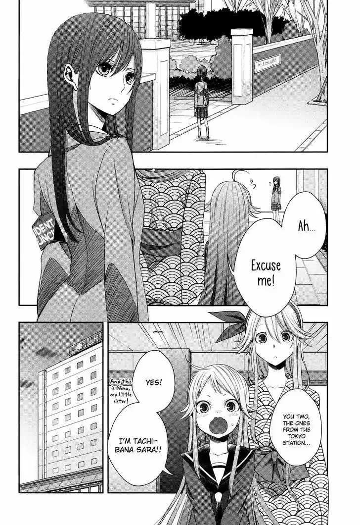 Citrus (Saburouta) vol.4 ch.14