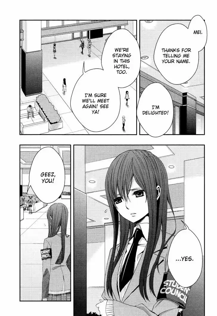 Citrus (Saburouta) vol.4 ch.14