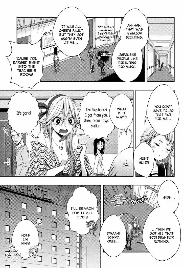 Citrus (Saburouta) vol.4 ch.14
