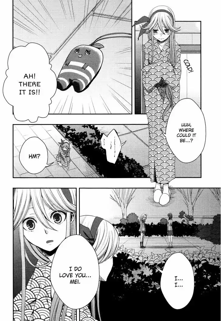 Citrus (Saburouta) vol.4 ch.14