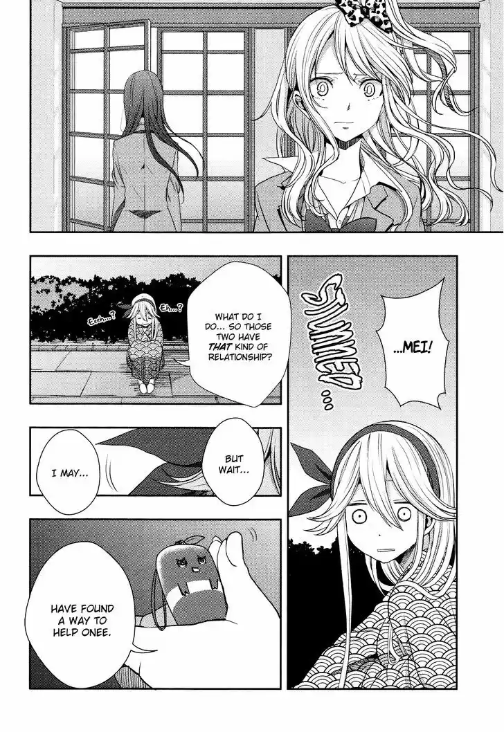 Citrus (Saburouta) vol.4 ch.14