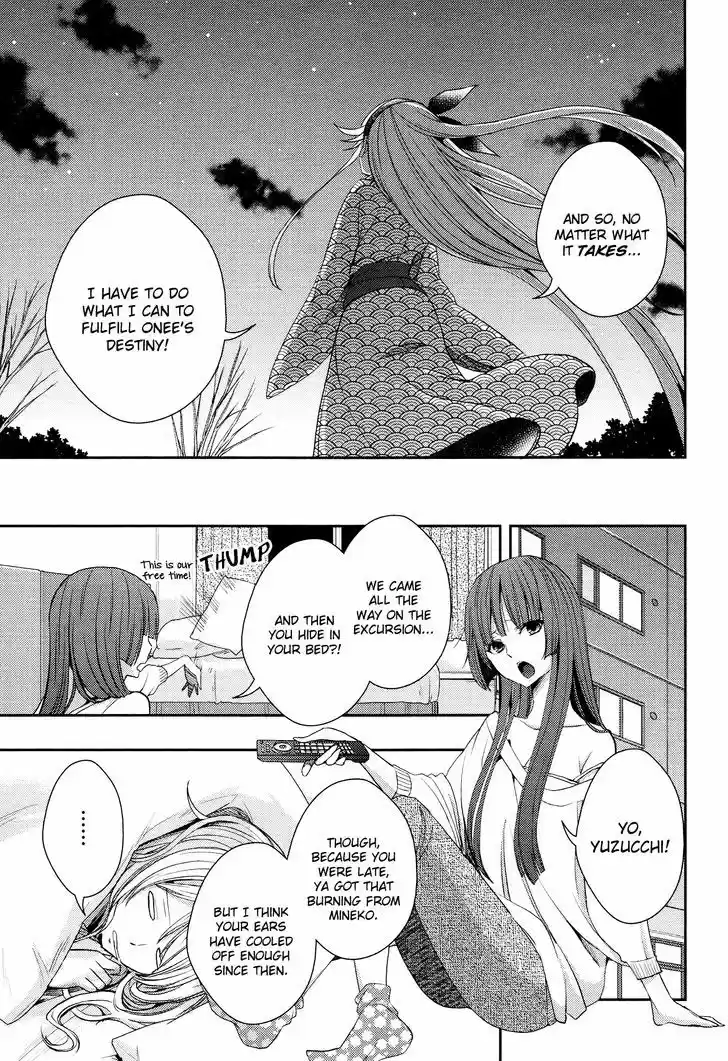 Citrus (Saburouta) vol.4 ch.14