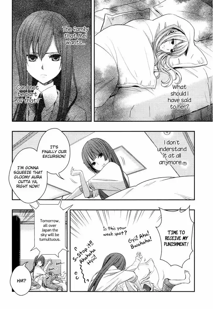 Citrus (Saburouta) vol.4 ch.14