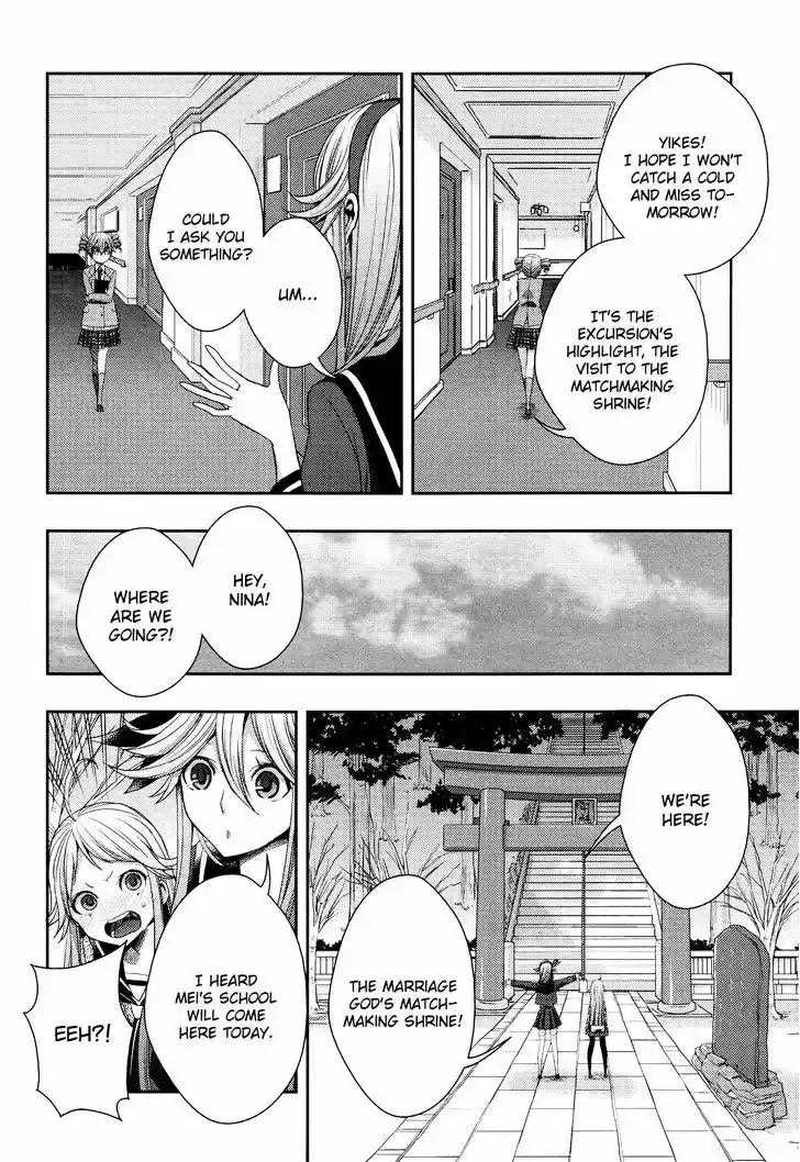 Citrus (Saburouta) vol.4 ch.14