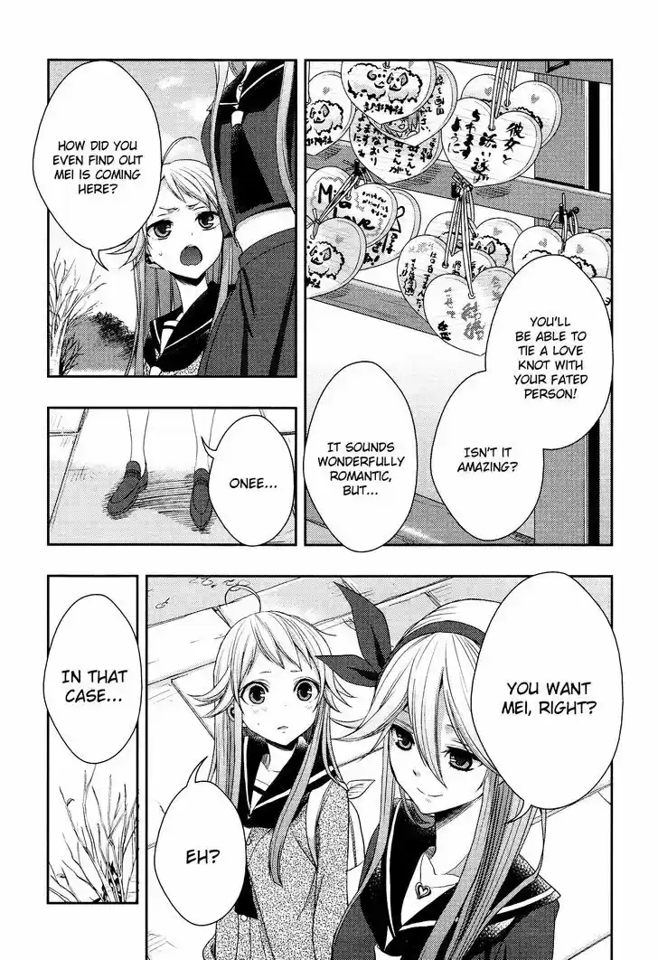 Citrus (Saburouta) vol.4 ch.14